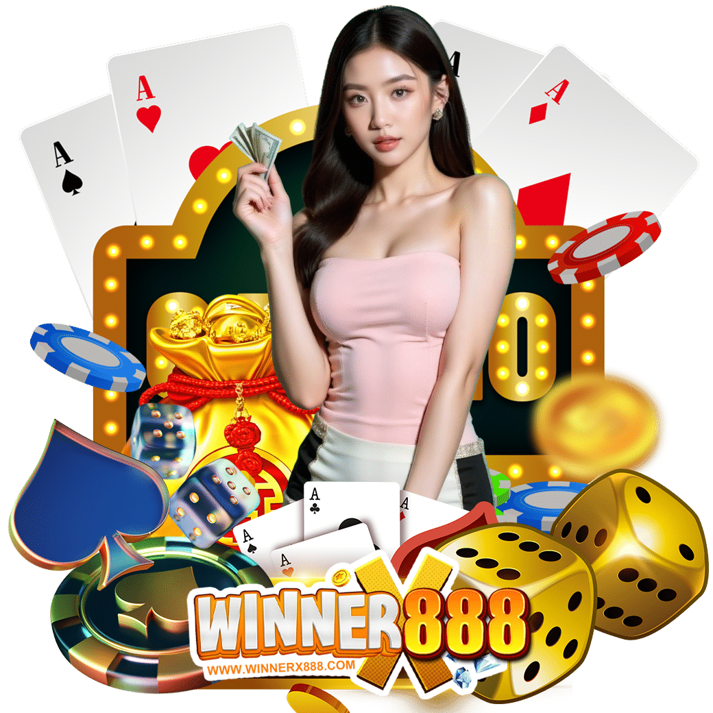 winnerx88 เครดิตฟรี